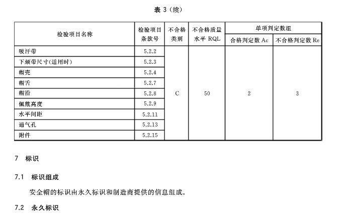 WeChat 圖片_20200318100006.png