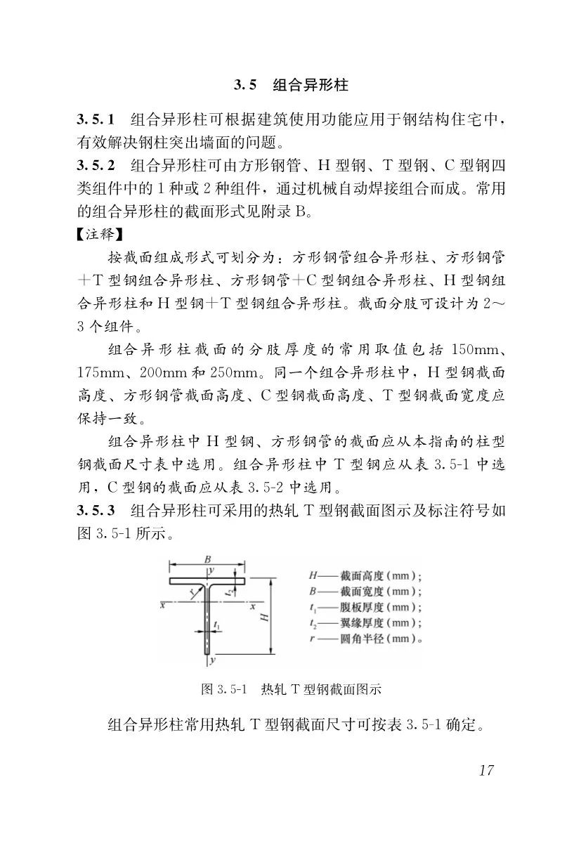 微信圖片_20200829114745.jpg